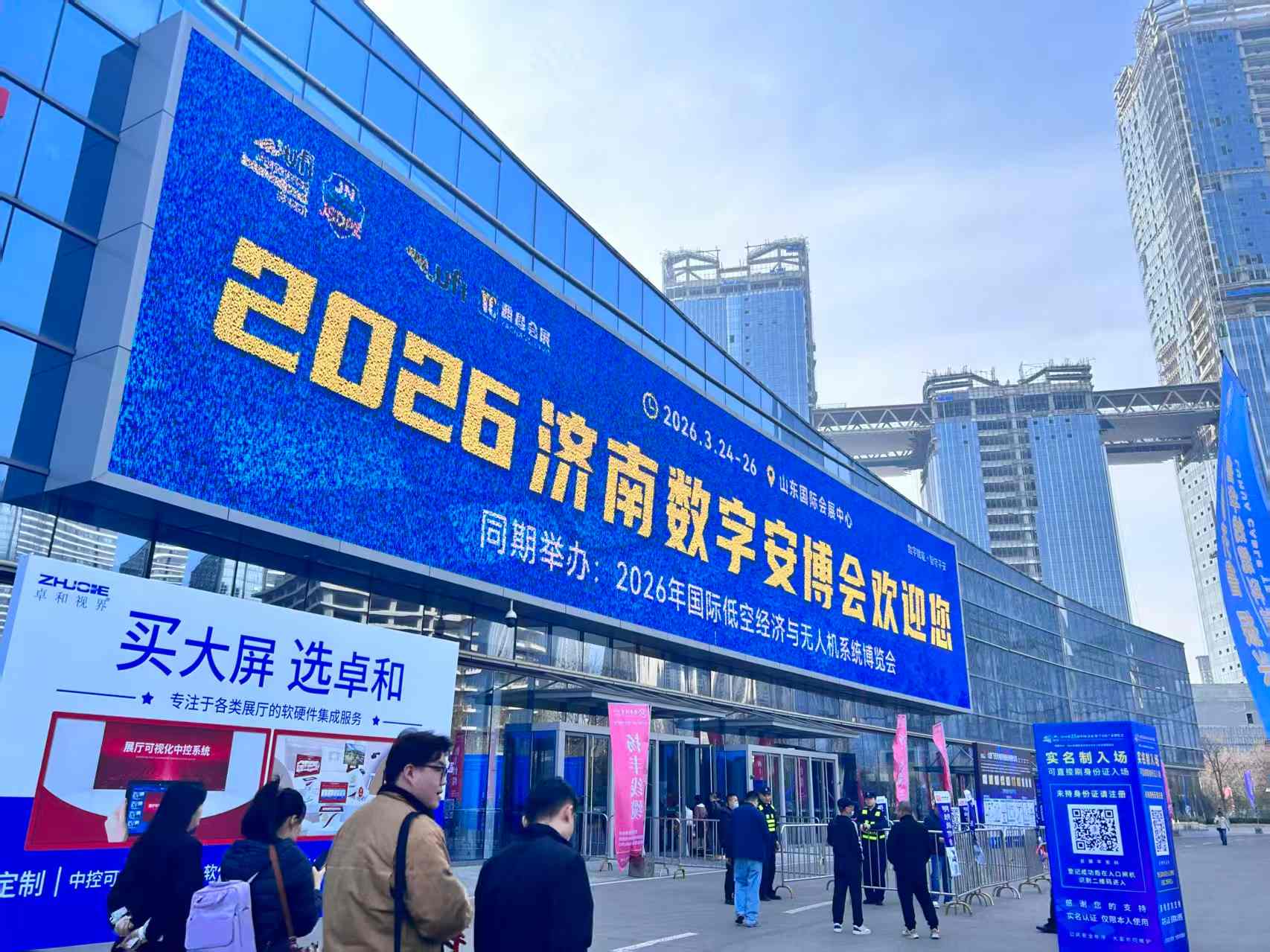 Temery's Jinan Security Expo 2026 wordt met succes afgesloten!